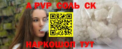 СК Татарск