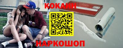 СК Татарск
