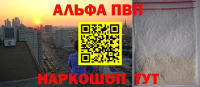 крисы Тверь