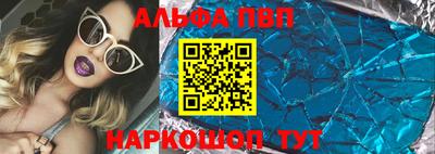 мефедрон VHQ Туймазы
