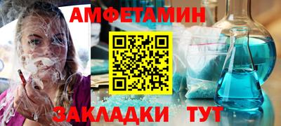 СК Татарск