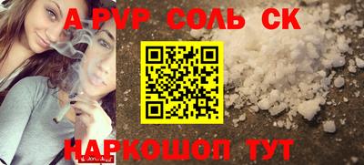 крисы Тверь