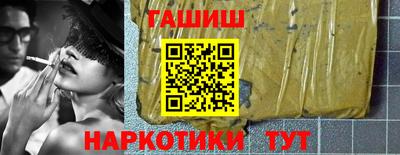 каннабис Тулун