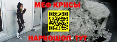 СК Тара