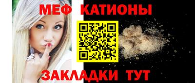 СК Татарск