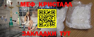СК Татарск