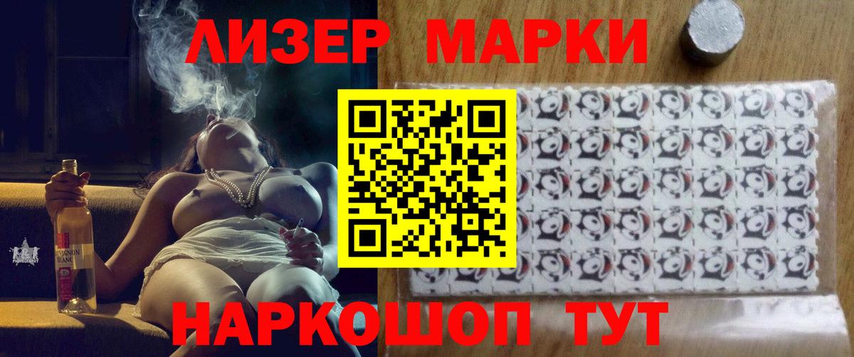 Новозыбков  LSD-25 экстази  Вход с VPN  ЛСД экстази ecstasy  LSD-25 экстази кислота 