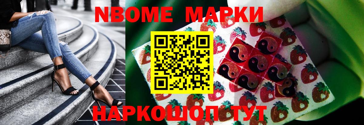 LSD-25 экстази кислота Новозыбков
