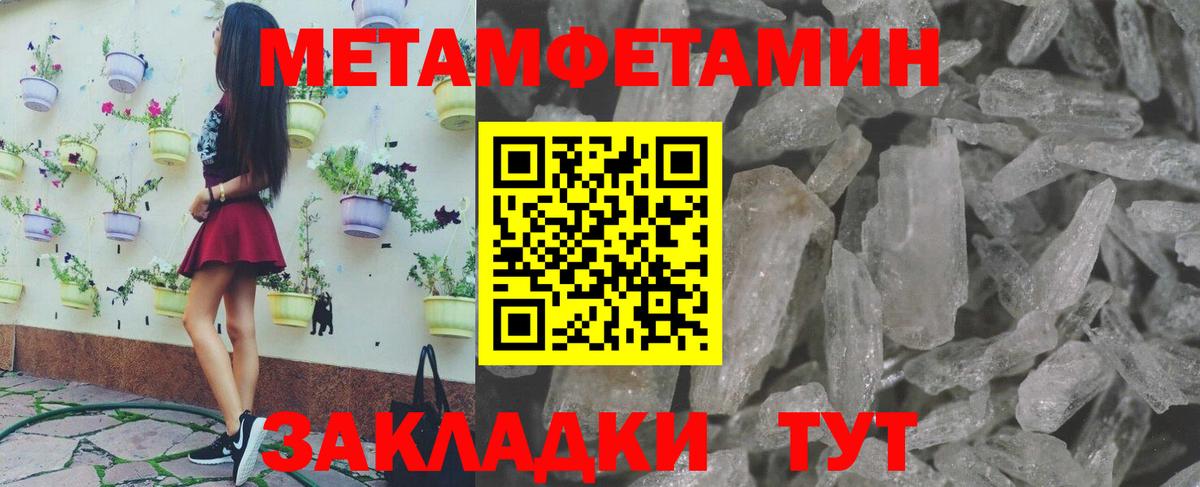 ГАШ  Конопля  ГАШИШ  Купить наркотики  Новозыбков  A PVP СК   Вход с VPN  MDMA  Кокаин  Меф МЯУ МЯУ  