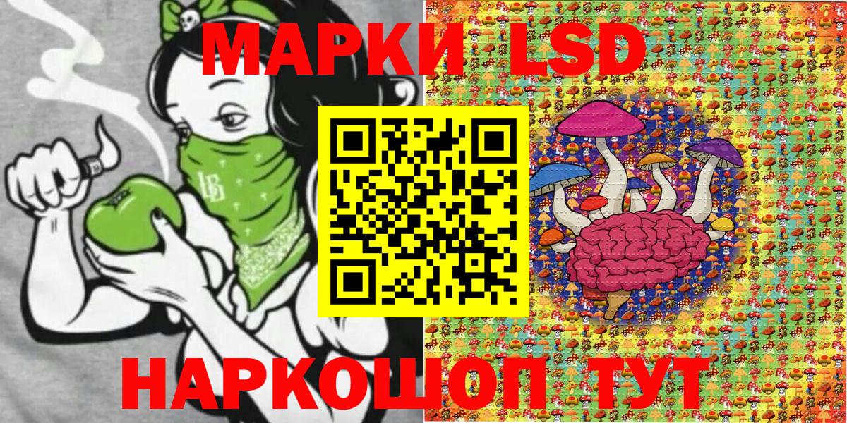 Марки NBOMe 1500мкг  Вход с VPN  Марки NBOMe 1500мкг  Новозыбков 