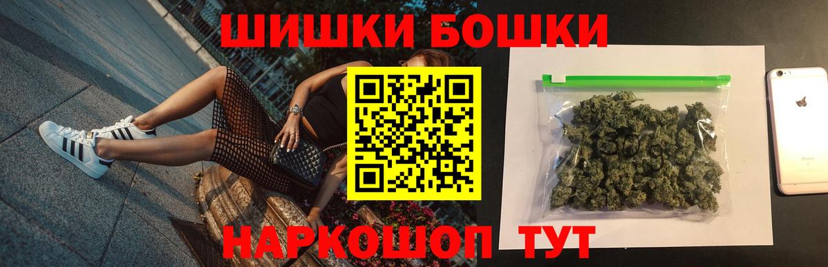 Конопля Amnesia Новозыбков